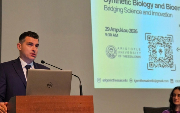 Θεσσαλονίκη: Ψηφιακός βοηθός για το Αlphafold 3 - Bοηθάει την ανάπτυξη θεραπειών για καρκίνο, Alzheimer και Parkinson