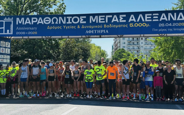 Διεθνής Μαραθώνιος «Μ. Αλέξανδρος»: Κοσμοπλημμύρα στον αγώνα των 5.000 μέτρων (βίντεο)