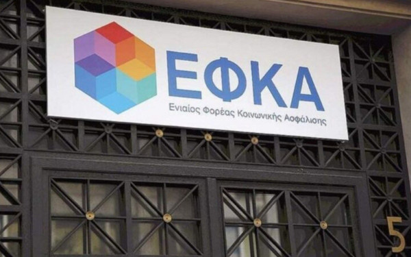 Αθήνα: Ηλικιωμένος άνδρας εισέβαλε με καραμπίνα στον ΕΦΚΑ του Κεραμεικού - Ένας υπάλληλος τραυματίας