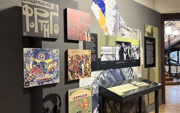 Θεσσαλονίκη: Έκθεση στο ΜΙΕΤ απεικονίζει μέσα από την τέχνη τα χρόνια της δικτατορίας