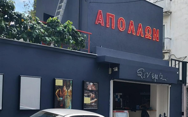 Θεσσαλονίκη: «Βέτο» Αγγελούδη για τον κινηματογράφο «Απόλλων»