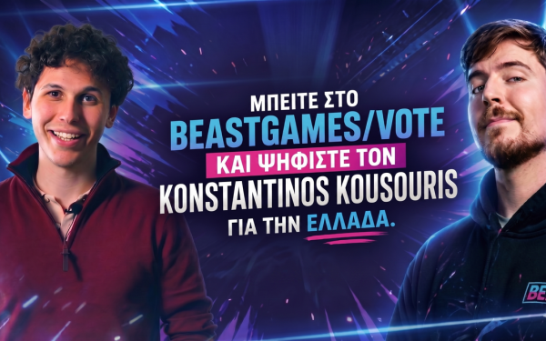 Από τη Θεσσαλονίκη στο μεγαλύτερο τηλεπαιχνίδι του πλανήτη: Έλληνας διεκδικεί θέση στο «Beast Games»