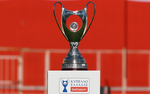 Κύπελλο Ελλάδας και Super Cup «πακέτο» στη νέα πλατφόρμα Αλαφούζου