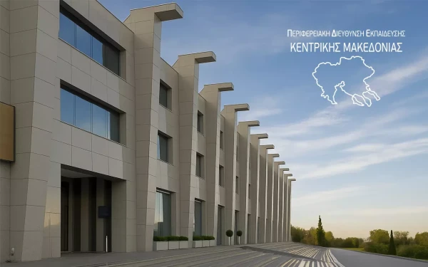 Θεσσαλονίκη: 1ο Εκπαιδευτικό Συμπεριληπτικό Φεστιβάλ με τίτλο «Εν FESTIVAL»