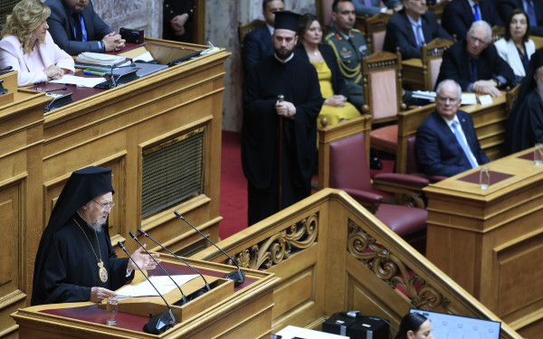 Βουλή - Οικουμενικός Πατριάρχης: Ανάγκη συναίνεσης γύρω από κοινές θεμελιώδεις αξίες - Συμβίωση παρά τις διαφορές