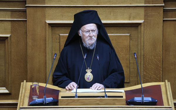 Δείτε ζωντανά την ιστορική ομιλία του Πατριάρχη Βαρθολομαίου στη Βουλή