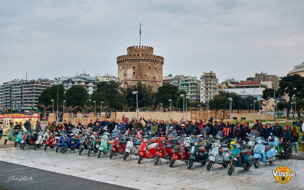 Ξέρεις από vespa;– Διήμερη γιορτή στη Θεσσαλονίκη