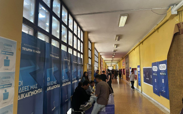 Φοιτητικές εκλογές στα ΑΕΙ της Θεσσαλονίκης: Στα ίδια επίπεδα με πέρσι η συμμετοχή