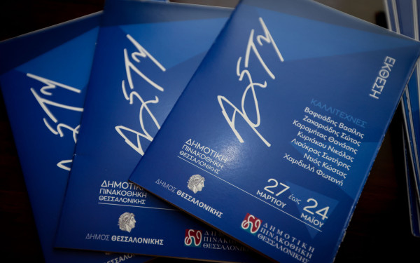 Δημοτική Πινακοθήκη Θεσσαλονίκης: Οι καλλιτέχνες ξεναγούν το κοινό