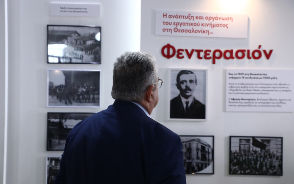 Δ. Κουτσούμπας από Θεσσαλονίκη: «Τα μηνύματα της εξέγερσης του Μάη του '36 είναι διαχρονικά» - Οι συναντήσεις του