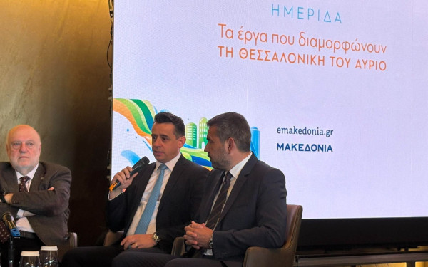 Ημερίδα «ΜτΚ» και emakedonia.gr - Σ. Αναστασιάδης: Η Θεσσαλονίκη είναι ήδη, και θα γίνει ακόμη περισσότερο, ένας ισχυρός ενεργειακός κόμβος