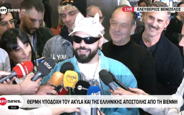 Akylas: «Πάτησε» Ελλάδα ο τραγουδιστής - Τον υποδέχθηκε κόσμος με χειροκροτήματα (βίντεο)