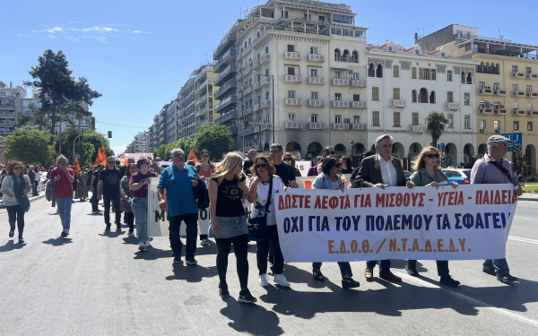 Θεσσαλονίκη: Σε απεργιακό κλοιό το Δημόσιο - Κραυγή αγωνίας από τους νοσοκομειακούς γιατρούς (βίντεο)