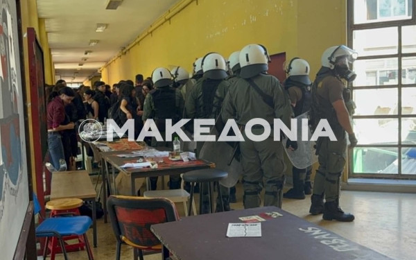 Πρυτανεία ΑΠΘ: Λεκτική και σωματική βία δεν έχουν καμία θέση στο Πανεπιστήμιο