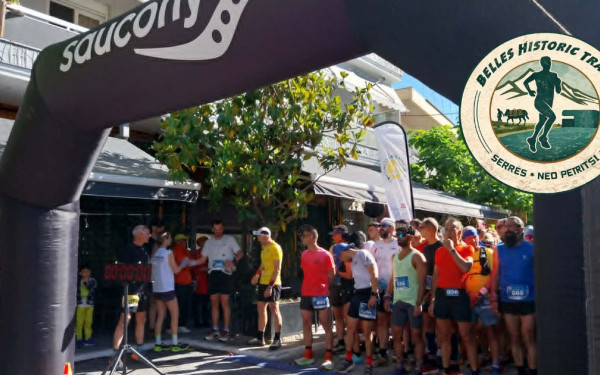 Belles Historic Trail - Saucony: Μια μεγάλη γιορτή ορεινού αθλητισμού, φύσης και ιστορίας στο Μπέλλες - Όλα τα αποτελέσματα