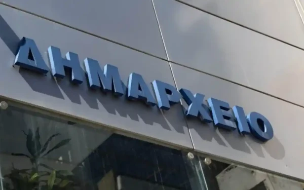 Σε οικονομική ασφυξία οι Δήμοι: Άδεια κατά 2,5 δισ. ευρώ τα ταμεία, μειωμένο κατά 50% το προσωπικό