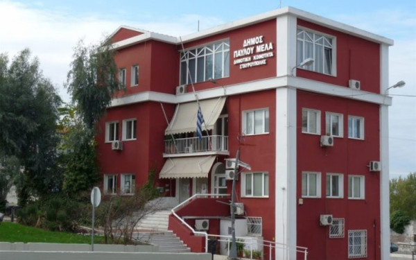 Παύλου Μελά: Αντιπολιτευτικό μέτωπο κατά της δημοτικής αρχής - Καταγγέλλει φαινόμενα διαφθοράς
