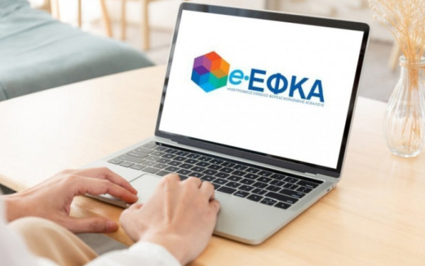 e-ΕΦΚΑ: Ψηφιακός μετασχηματισμός-μαμούθ στο ασφαλιστικό - Όλες οι αλλαγές στο νέο σύστημα