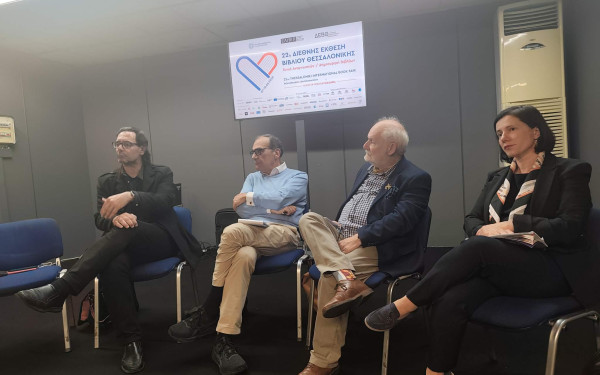 Εξωστρέφεια, νέες συνεργασίες και τεχνητή νοημοσύνη στην 22η Διεθνή Έκθεση Βιβλίου Θεσσαλονίκης
