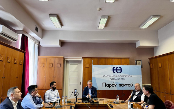 Θεσσαλονίκη: Σύσκεψη εκπροσώπων φορέων του τουρισμού με πρωτοβουλία του ΕΕΘ