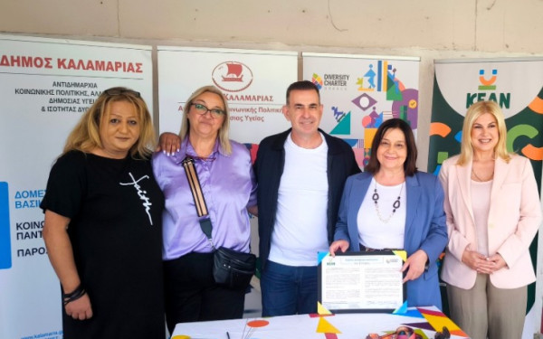 Καλαμαριά: Με μεγάλη επιτυχία το 1ο Φεστιβάλ Διαφορετικότητας στην Πλαζ Αρετσούς