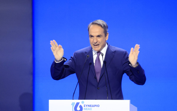 Live o K. Μητσοτάκης στο 16ο Συνέδριο της ΝΔ: «Εκλογές το 2027 - Ο σίγουρος δρόμος για την Ελλάδα του 2030 περνά μέσα από την τρίτη κυβερνητική θητεία»