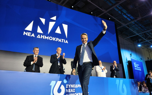 Live ο Κυριάκος Μητσοτάκης στο 16ο Συνέδριο της ΝΔ: «Πάμε Μαζί για την Ελλάδα του 2030»