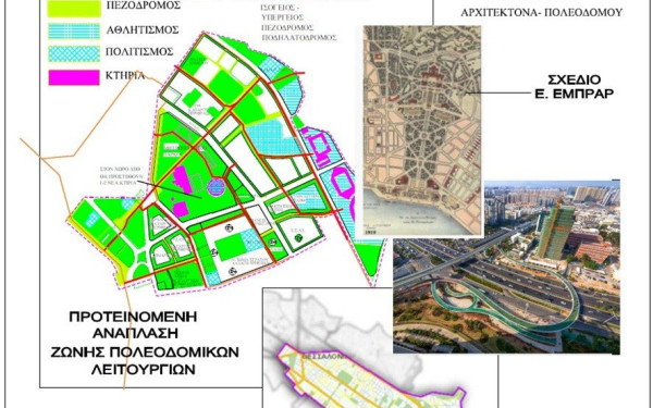 Διάλεξη του αρχιτέκτονα Γιάννη Αγγελίδη για την Α' Δημοτική Κοινότητα Θεσσαλονίκης