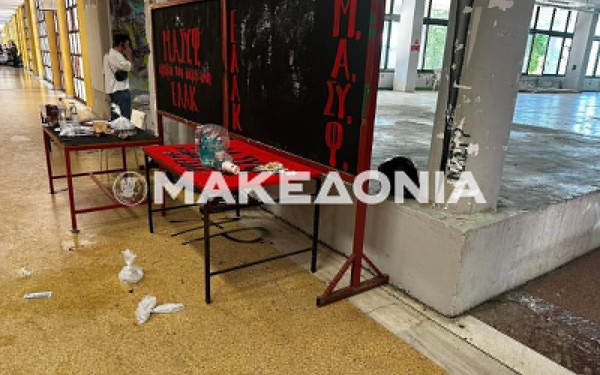 ΕΑΑΚ για ΑΠΘ: Προβοκατόρικα στοιχεία έσπασαν τα δάχτυλα φοιτήτριας
