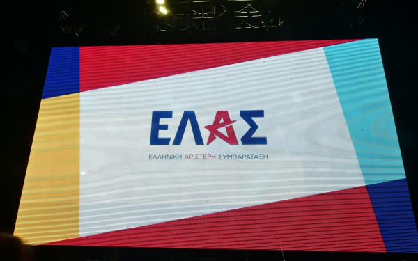 «Το ηθικό πλεονέκτημα της αριστεράς»... Το ποιο;;;