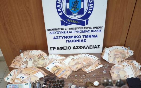 Τηλεφωνικές απάτες σε Πέλλα και Κιλκίς εις βάρος ηλικιωμένων - Άνω των 20.000 ευρώ η λεία
