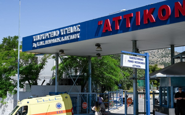 Σε «σαφή» ύφεση η συρροή κρουσμάτων γαστρεντερίτιδας από νοροϊό - Κανένας λόγος ανησυχίας λέει το νοσοκομείο «Αττικόν»