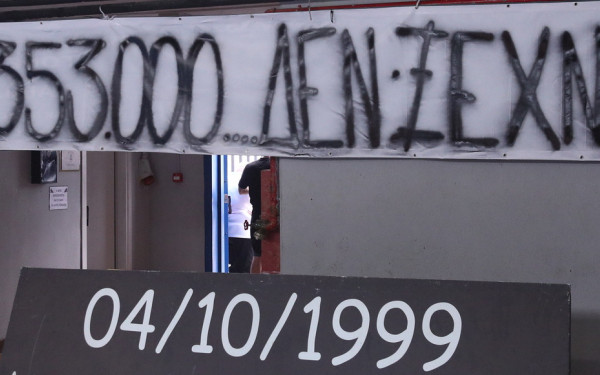 Χάντμπολ: Συγκλονιστικό πανό στη Μίκρα για τη Γενοκτονία των Ποντίων (βίντεο)