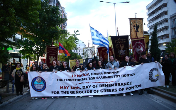 «Αν ξεχάσουμε θα χαθούμε»: Μεγάλη πορεία μνήμης για τη Γενοκτονία των Ποντίων στη Θεσσαλονίκη
