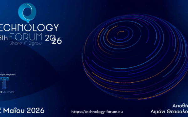 Θεσσαλονίκη- Technology Forum: Εκρηκτική άνοδος των επενδύσεων σε νεοφυείς επιχειρήσεις