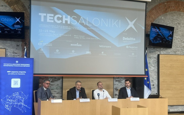 Θεσσαλονίκη: Σε άνθιση ο τεχνολογικός κλάδος - 2.500 εργαζόμενοι σε 66 εταιρίες