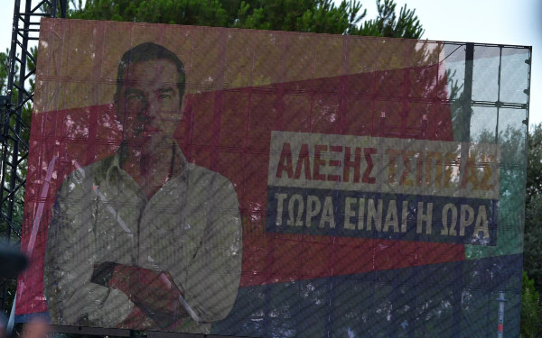 Δύο πρώην πρόεδροι κομμάτων και ένας υποψήφιος πρόεδρος στην ΕΛΑΣ του Τσίπρα