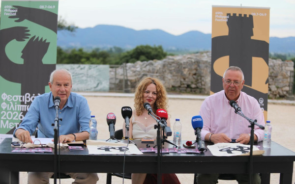 Όλο το πρόγραμμα του 69ου Φεστιβάλ Φιλίππων