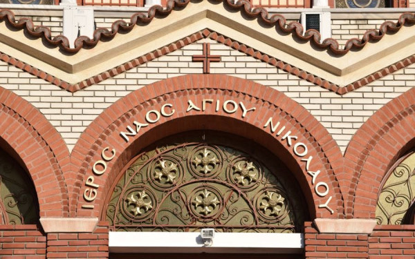 Πλήθος κόσμου και πολιτικές παρουσίες στην κηδεία της συζύγου του δημάρχου Θέρμης