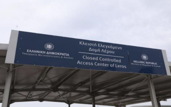 Συναγερμός για κρούσματα φυματίωσης στη δομή της Λέρου: «Υγειονομική βόμβα» καταγγέλλουν οι γιατροί