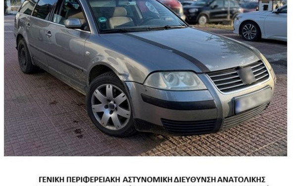 Έβρος: Συνελήφθησαν 4 διακινητές ανθρώπων