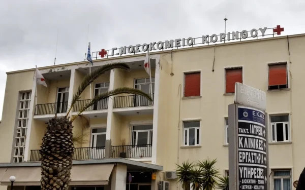 Κορινθία: Έκρηξη σε εργοστάσιο με τρεις τραυματίες