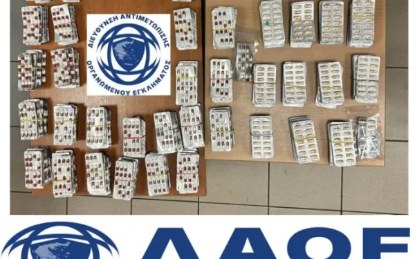 Θεσσαλονίκη: Συνελήφθη 43χρονος Τούρκος με «ερυθρά αγγελία» της Interpol - Είχε στο δωμάτιό του χιλιάδες ψυχιατρικά χάπια