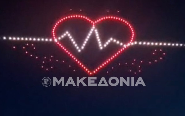 Θεσσαλονίκη: Εντυπωσιακό Drone Show στη Νέα Παραλία - Δείτε βίντεο