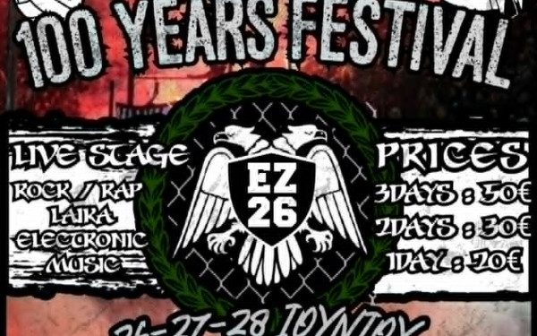 Τριήμερο 100 YEARS Festival για τον ΠΑΟΚ στη Χαλκιδική