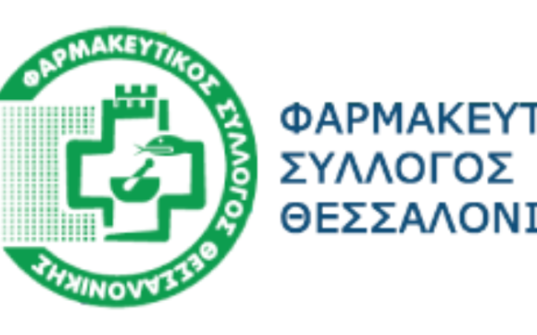 Θεσσαλονίκη: Δωρεά υγειονομικού υλικού από τον ΦΣΘ στους Εθελοντές Πολιτικής Προστασίας του δήμου Θέρμης