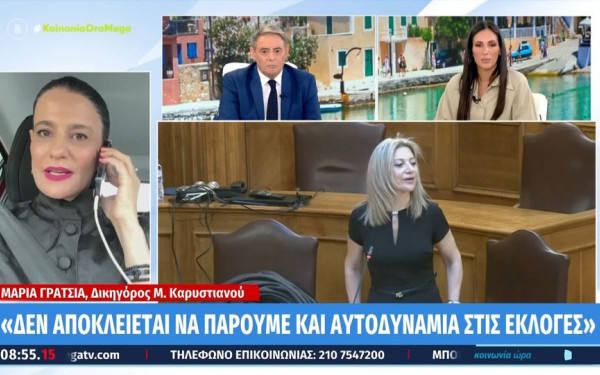 Μ. Γρατσία: «Προτεραιότητα η προστασία των ευάλωτων ομάδων - Δεν θα υπάρχει συνεργασία με άλλα κόμματα» (βίντεο)