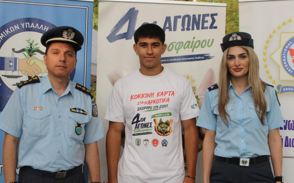 Διεύθυνση Αστυνομίας Κοζάνης: Τουρνουά ποδοσφαίρου με «κόκκινη κάρτα στα ναρκωτικά»