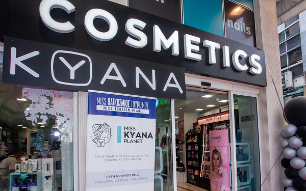 MISS KYANA 2026: Η KYANA ανέδειξε τα πιο όμορφα και υγιή μαλλιά στο πλαίσιο του Miss Tourism Planet