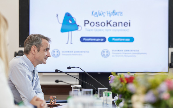 Κυρ. Μητσοτάκης: Η μάχη κατά της ακρίβειας συνεχίζεται και θα κερδηθεί μόνο με ρεαλιστικές πράξεις